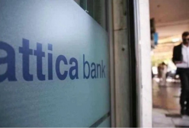 Μαύρα σύννεφα για την αύξηση κεφαλαίου της Attica bank: «Κάτι βρήκε» στις οικονομικές καταστάσεις η Επ. Κεφαλαιαγοράς!