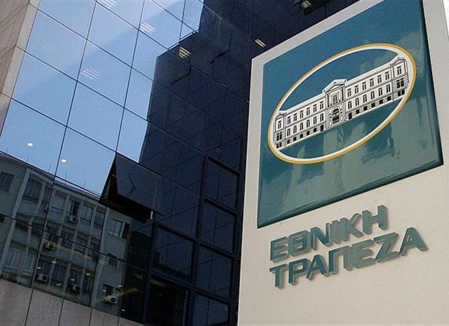 Εθνική Τράπεζα για 5ετές ομόλογο: Συμμετείχαν τουλάχιστον 100 θεσμικοί επενδυτές