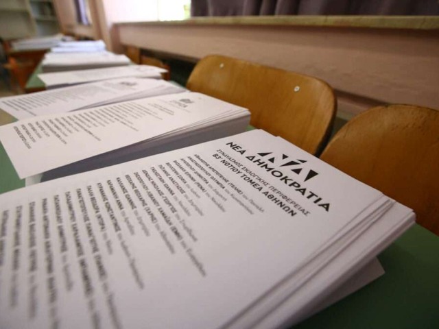 Η πολιτική αβεβαιότητα, τα παιχνίδια της διαπλοκής, η επενδυτική βαθμίδα και τα σενάρια των προώρων εκλογών που έχουν κάνει την εμφάνιση τους!