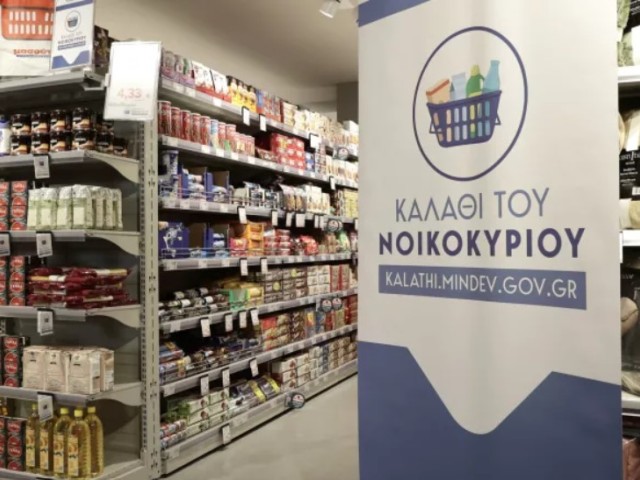 Καλάθι του νοικοκυριού: 4 στους 10 καταναλωτές επέλεξαν προϊόντα την πρώτη εβδομάδα λειτουργίας του