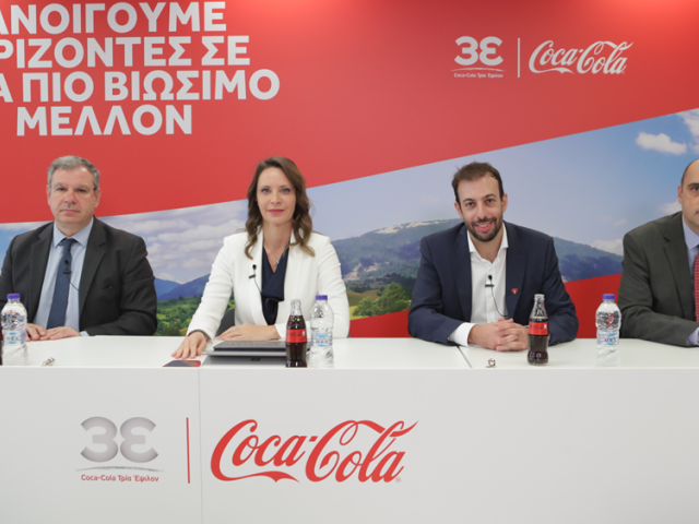 Coca-Cola στην Ελλάδα: 1,3 δισ. ευρώ στην ελληνική οικονομία, υποστηρίζοντας 32.800 θέσεις εργασίας