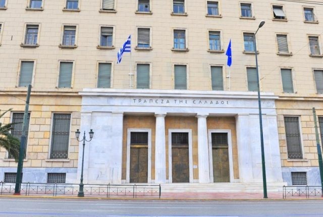 Προειδοποίηση από την Τράπεζα της Ελλάδος για τις δόσεις των στεγαστικών δανείων