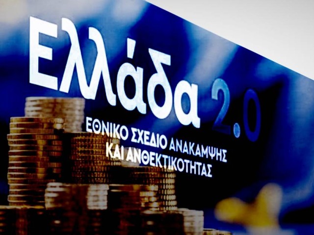 Τι γυρεύουν οι εταιρείες τηλεπικοινωνιών στο Κτηματολόγιο;