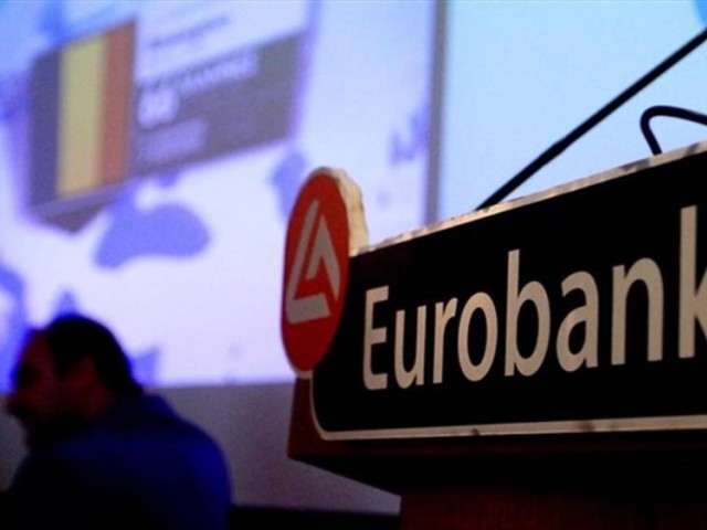 Eurobank: Μήνυμα για τη διαχρονική αξία της αποταμίευσης
