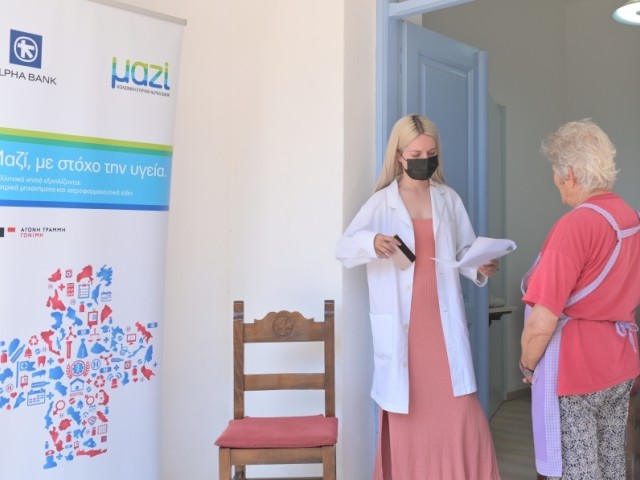 Μαζί, με στόχο την υγεία: Ενώνοντας νησιά και στεριά με «όχημα» την Υγεία