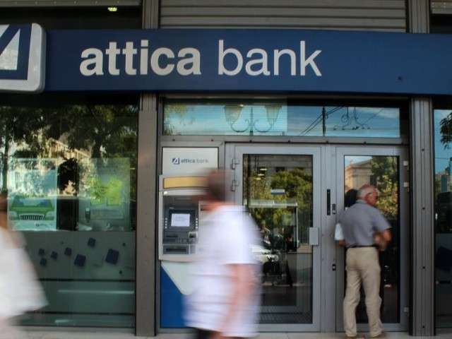 Ποιος θα βάλει τα λεφτά στην ΑΜΚ της Attica Bank; Κινούν «γη και ουρανό» ΤτΕ – κυβέρνηση! Θα τολμήσει να συμμετάσχει με 150 εκατ. το ΤΜΕΔΕ; Πόσα θα βάλει η Ellington; 