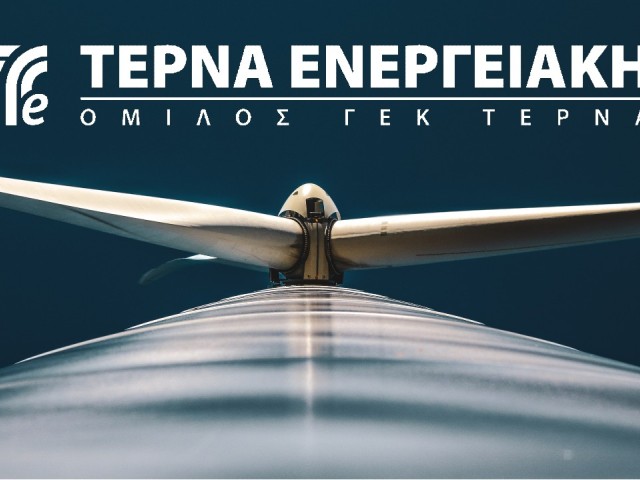 Στον MSCI Greece μπαίνει η ΤΕΡΝΑ Ενεργειακή