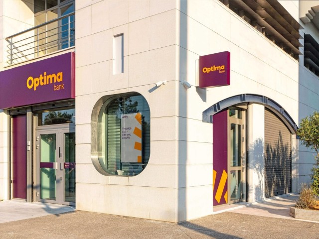 Optima Bank: Αύξηση κεφαλαίου 100 εκατ. ευρώ και είσοδος στο ΧΑ