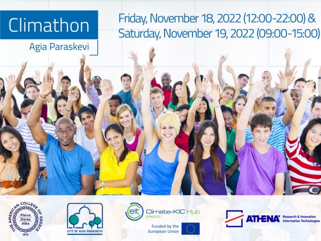 Climathon Agia Paraskevi 2022: Ένας 24ωρος μαραθώνιος ιδεών για το κλίμα στο Αμερικανικό Κολλέγιο Ελλάδος