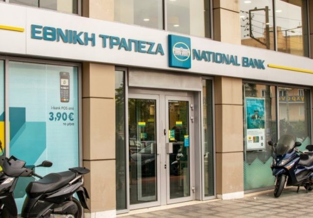 Εθνική Τράπεζα: Μέχρι τέλος του έτους τα επιχειρηματικά δάνεια με εγγύηση EGF – Τα οφέλη για τις ΜμΕ