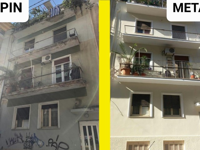 Δήμος Αθηναίων: Η «μεταμόρφωση» κτιρίων μέσω του προγράμματος «Πρόσοψη»