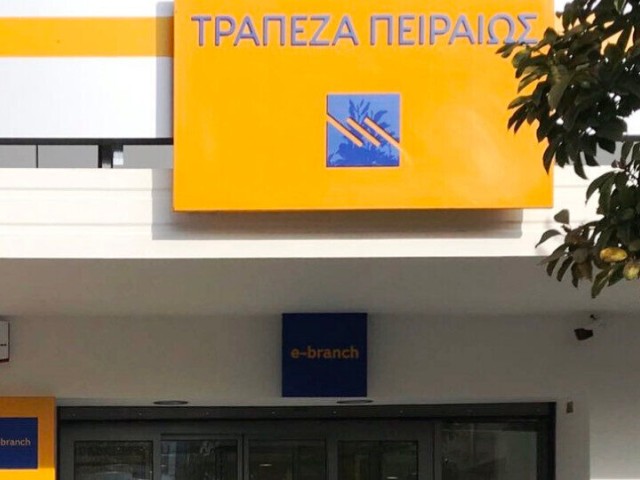 Τράπεζα Πειραιώς: Αυξάνει τα επιτόκια καταθέσεων και μειώνει τις προμήθειες