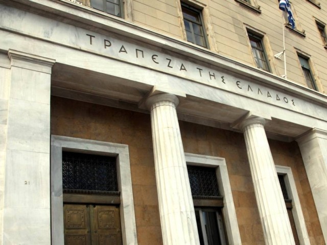 Τι γύρευε το ΔΣ της Επ. Κεφαλαιαγοράς στην Τράπεζα της Ελλάδος, την Παρασκευή 1 το μεσημέρι; 