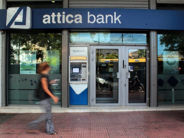 Attica Bank: Αλλάζουν τα δικαιώματα ψήφου – Με 69,5% το ΤΧΣ
