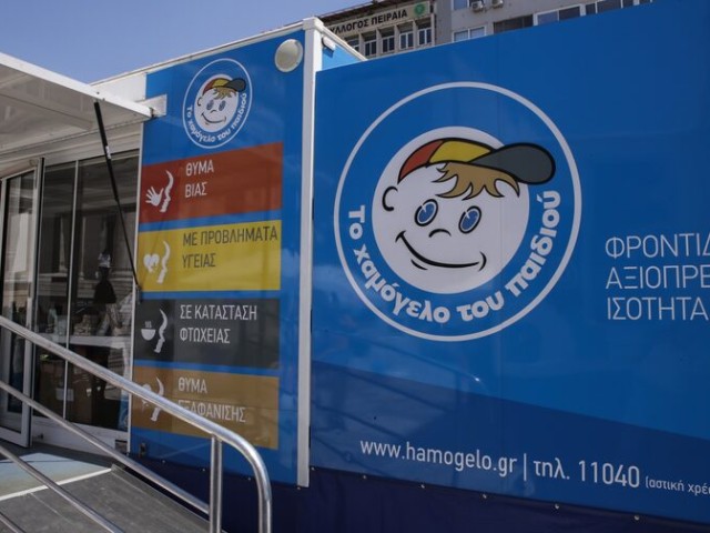 Επιμένει η Δόμνα Μιχαηλίδου για «Το Χαμόγελο του παιδιού»: Έλαβα καταγγελία για κακοποιητική συμπεριφορά και κακοδιαχείριση