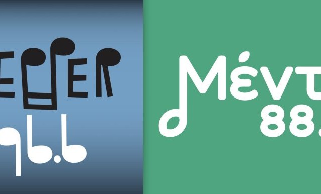 Στον όμιλο ΣΚΑΪ μεταβιβάζονται ο Menta 88 και ο Peper 96,6