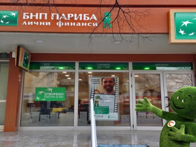 Eurobank: Αποκτά την BNP Paribas Personal Finance στη Βουλγαρία