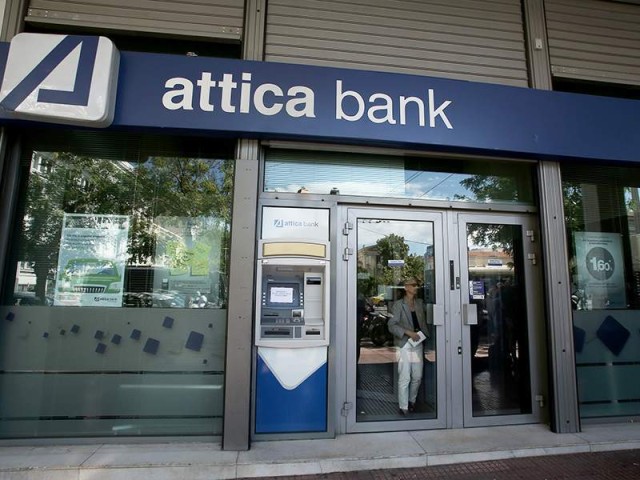Attica Bank: Διάθεση Αμοιβαίων Κεφαλαίων των BNP Paribas Asset Management και J.P. Morgan Asset Management