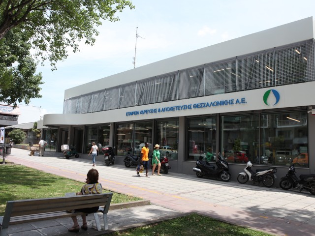 H ΕΥΑΘ στον Δείκτη ESG του Χρηματιστηρίου Αθηνών με την υποστήριξη της Choose Strategic Communications Partner