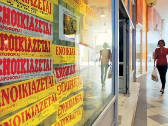 Αυξήθηκαν οι τιμές στα ενοίκια καταστημάτων και γραφείων στο εξάμηνο – Τα στοιχεία της ΤτΕ