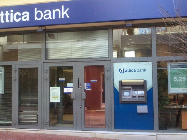Attica Bank: Κατέθεσε επιστολή δέσμευσης συμμετοχής στην ΑΜΚ η Ellington