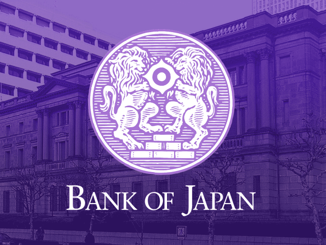 Goldman Sachs: Θέμα χρόνου να εγκαταλείψει την πολιτική αρνητικών επιτοκίων η κεντρική τράπεζα της Ιαπωνίας