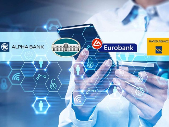 Πράσινο φως για την αποεπένδυση του ΤΧΣ από τις τράπεζες