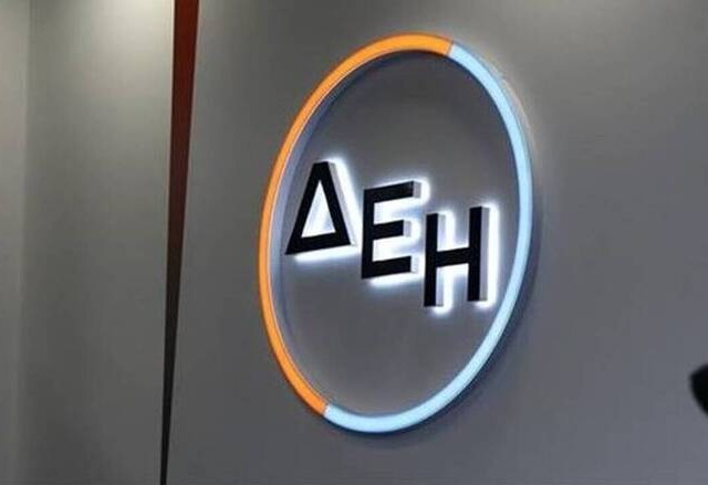 ΔΕΗ: Προωθεί δυναμικά επενδύσεις σε όλα τα μέτωπα
