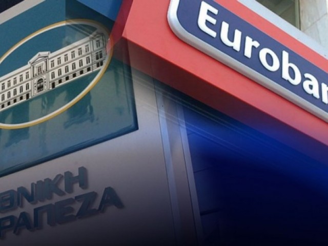 Ναι στα μερίσματα των τραπεζών (Εθνική – Eurobank) αλλά από τη χρήση 2023 και όχι από το 2022 γιατί ο SSM φέρει προς το παρόν αντιρρήσεις!