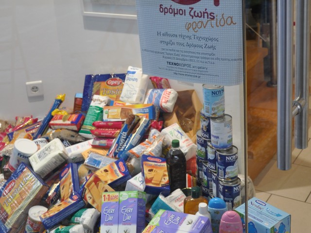 Ο Τεχνοχώρος και φέτος δίπλα τους Δρόμους Ζωής!