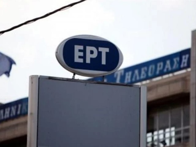 Η ενέργεια εξανεμίζει τα έσοδα