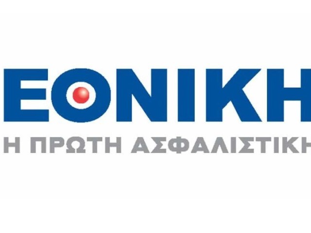 Νέο επενδυτικό – ασφαλιστικό προϊόν νέας γενιάς από την Εθνική Ασφαλιστική