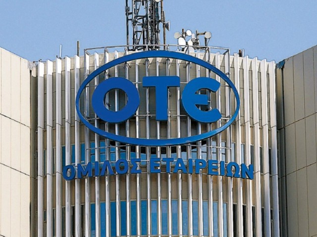 Ο… ακίνητος ΟΤΕ και οι φήμες για την «κινητικότητα» στην Deutsche Telekom!