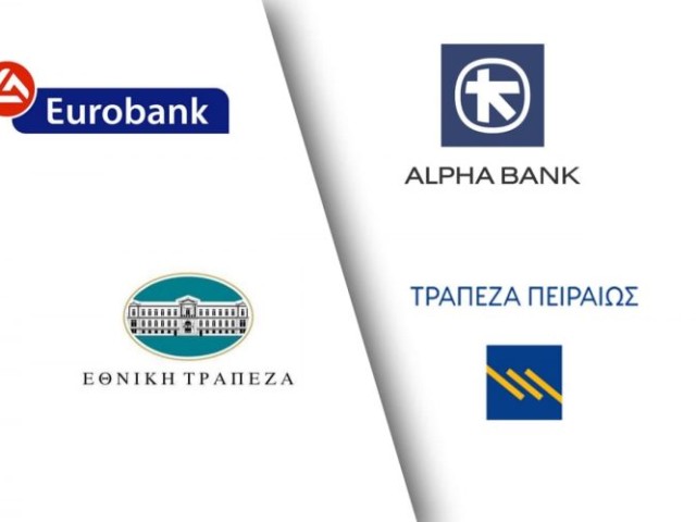 Με σημαντικά ατού μπαίνουν στο χορό των stress test οι συστημικές τράπεζες