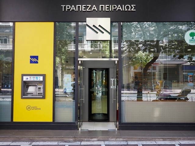 Νέο αμοιβαίο με «μέρισμα» 3% από την Τράπεζα Πειραιώς