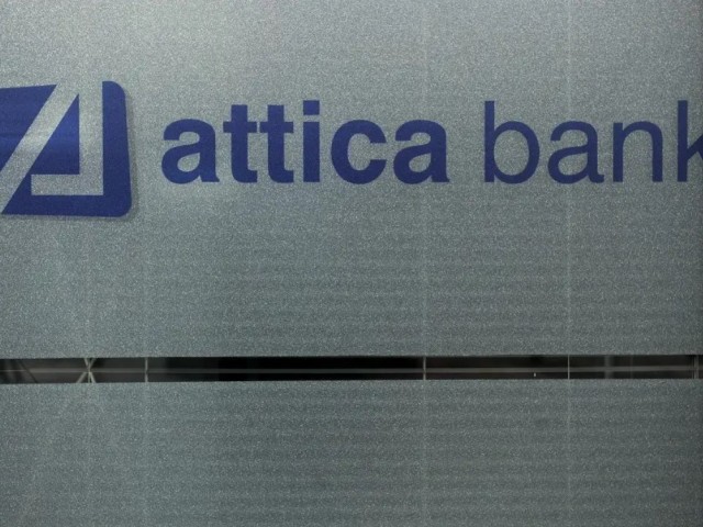 Attica Bank: Η Τράπεζα της Ελλάδος επιτέλους πήρε χαμπάρι το παιχνίδι της Ellington που με τα «ψέματα» και «χωρίς φράγκο» πήγε να υφαρπάξει την πέμπτη ελληνική τράπεζα!