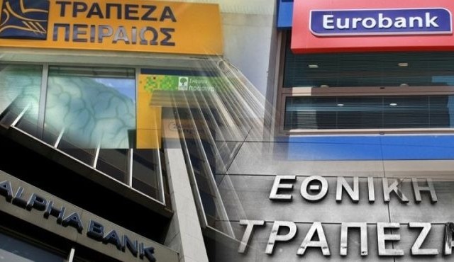 Η χρονιά των τραπεζών στο χρηματιστήριο Αθηνών