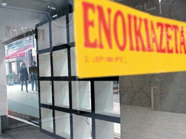 Ακίνητα: To μεγάλο ερώτημα – Θα πέσουν τα ενοίκια το 2023;