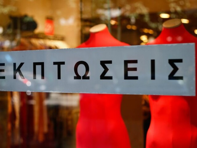 Εκπτώσεις: Οι γιορτές τελείωσαν αλλά οι εορταστικές τιμές έμειναν