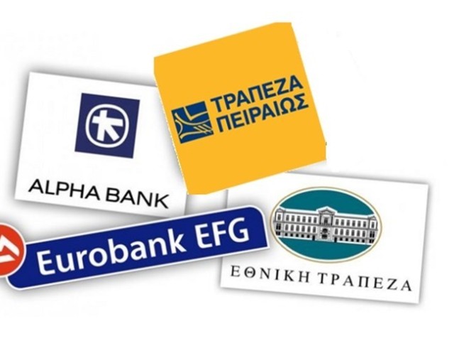 Πράσινο φως από τον SSM για τη δημιουργία 5ης μεγάλης τράπεζας
