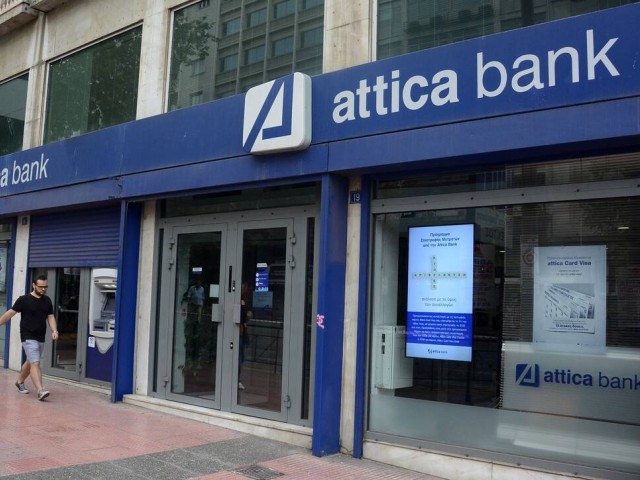 Attica Bank: Το τριετές σχέδιο για τη μείωση των κόκκινων δανείων