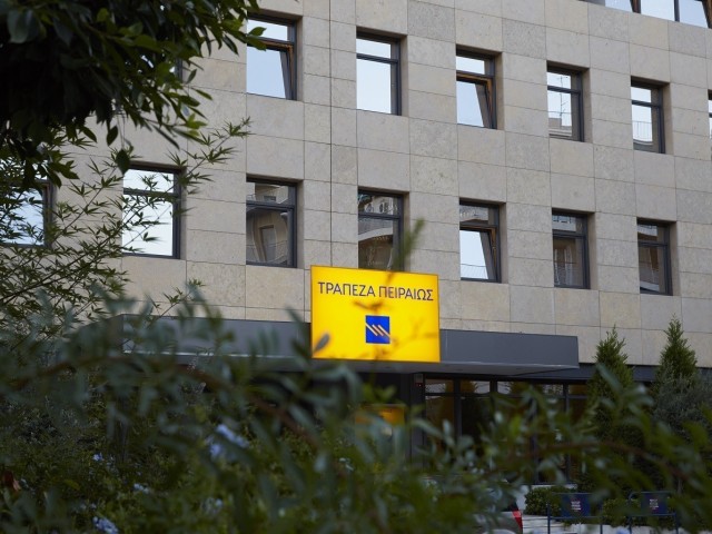 Πρώτη για τέταρτη χρονιά η Πειραιώς ΑΕΠΕΥ