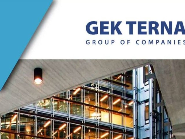 ΓΕΚ Τέρνα: Τιμή – στόχος τα 17 ευρώ από την Piraeus Sec