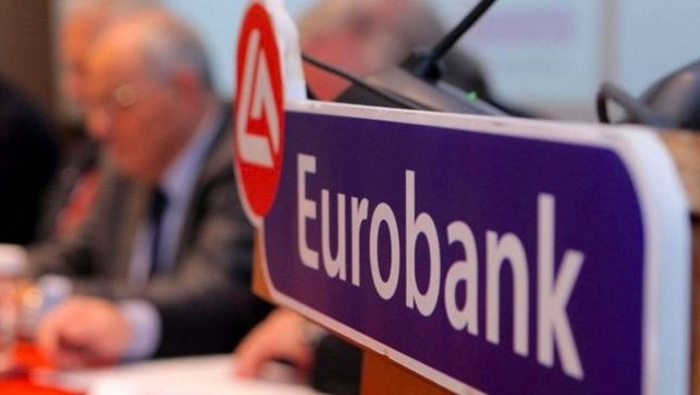 Eurobank: Ισχυρή ζήτηση από ξένους επενδυτές για το ομόλογο
