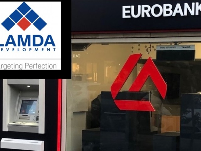 ΔΕΝ αποσύρεται από το χρηματοδοτικό της Lamda Development η Eurobank αλλά από την αγορά 18 στρεμμάτων στο Ελληνικό και την ανέγερση συγκροτήματος κτιρίων γραφείων!