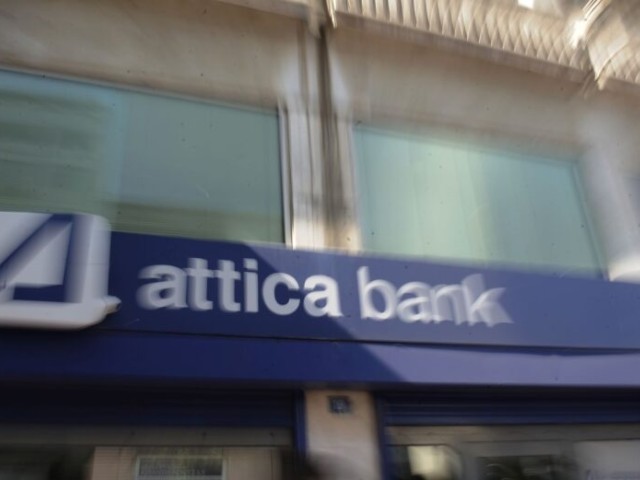 Attica Bank: Εκδήλωση ενδιαφέροντος για συμμετοχή στην ΑΜΚ από τη Thrinvest Holdings