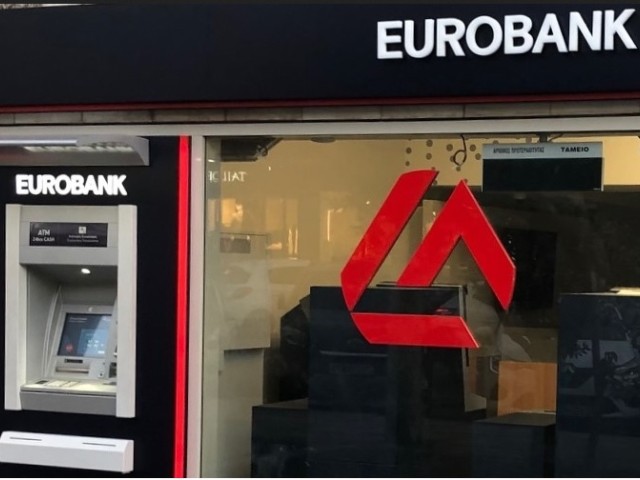 Eurobank: Στις κορυφαίες τράπεζες παγκοσμίως για τις πρακτικές ESG