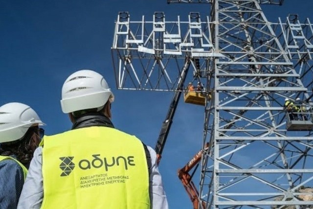 ΑΔΜΗΕ: Οι διεθνείς διασυνδέσεις στο επίκεντρο του δεκαετούς προγράμματος ανάπτυξης