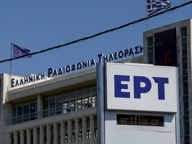 Στο έλεος των παρόχων ηλεκτρικής ενέργειας η ΕΡΤ!