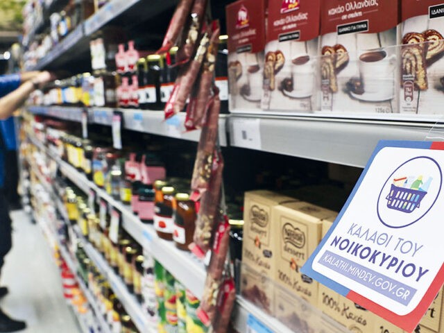 Καλάθι του Νοικοκυριού: Σε 60 αυξάνονται τα προϊόντα – Μέσα και το μοσχάρι